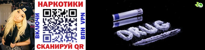 Где купить наркотики Дегтярск Cocaine МЕФ СК Каннабис Гашиш