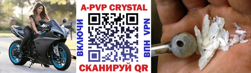 KRAKEN маркетплейс Дегтярск A PVP Crystall