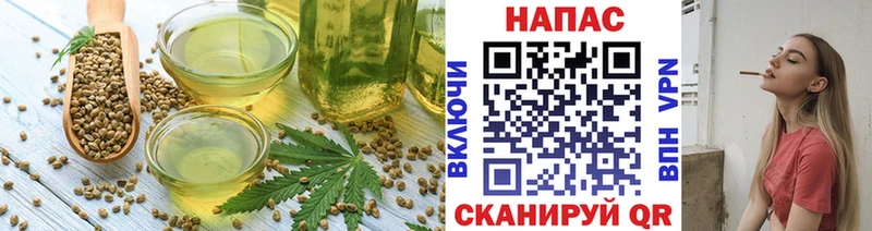 ОМГ ОМГ ССЫЛКА  Дегтярск  Cannafood марихуана 