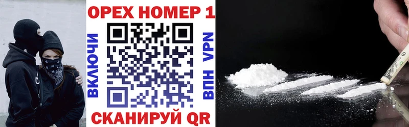 Кокаин VHQ  магазин продажи наркотиков  Дегтярск 