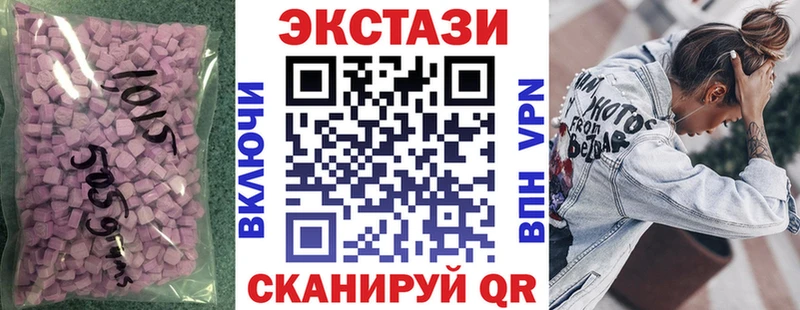 купить наркотик Дегтярск Ecstasy TESLA