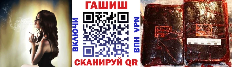 Гашиш VHQ  Дегтярск 