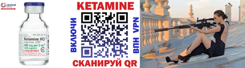 Кетамин ketamine  blacksprut tor  Дегтярск 