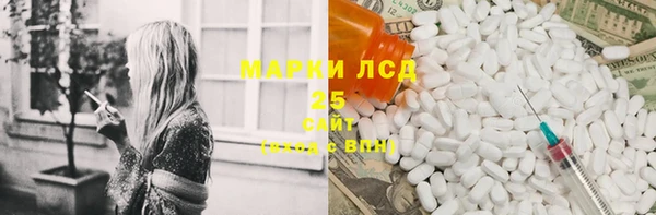 амфетамин Алзамай