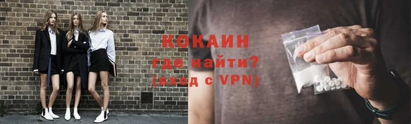 кокаин колумбия Алексеевка