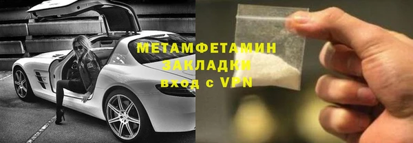 амфетамин Алзамай