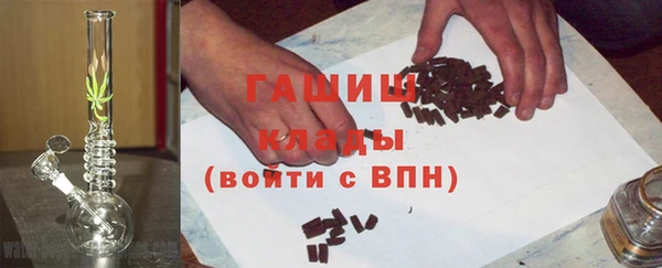 амфетамин Алзамай