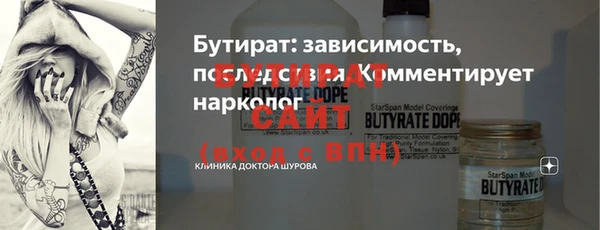 ALPHA-PVP Куйбышев