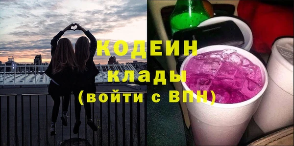 амфетамин Алзамай