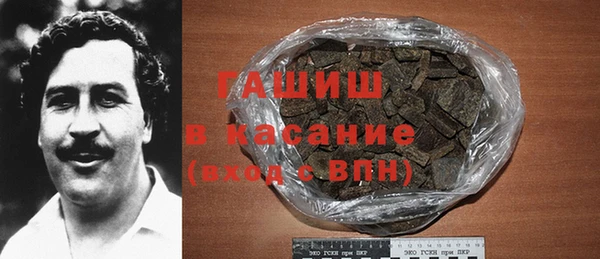 экстази Кулебаки