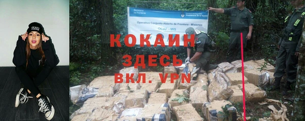 кокаин колумбия Алексеевка