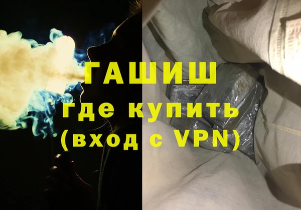 амфетамин Алзамай