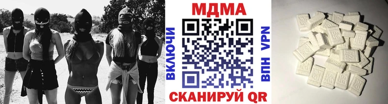 MDMA молли  как найти   Дегтярск 