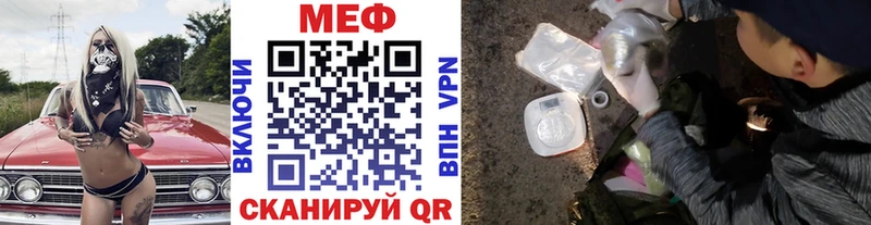 Меф VHQ  Дегтярск 