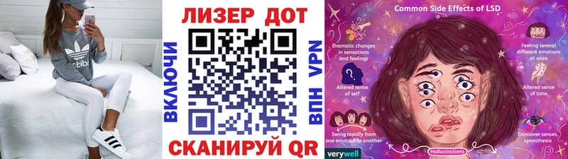 как найти наркотики  Дегтярск  Наркотические марки 1500мкг 