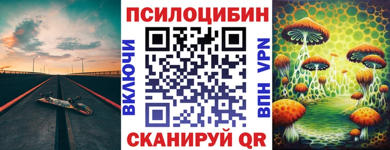 hydra онион  Дегтярск  Галлюциногенные грибы мухоморы 