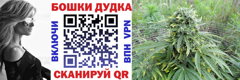 Марихуана семена  blacksprut ССЫЛКА  Дегтярск 